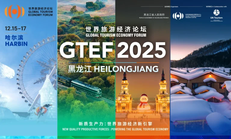 Global Tourism Economy Forum 2025 opens in Heilongjiang on 15th December Global Tourism Economy Forum 2025 opens in Heilongjiang on 15th December